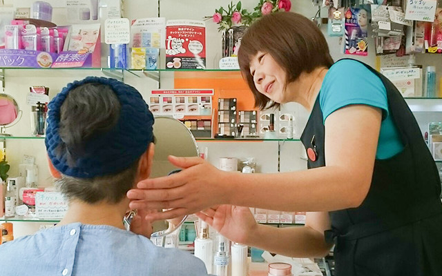 特別うるおいコース